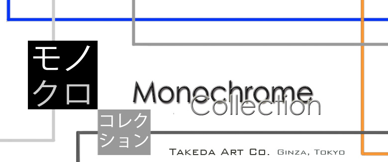 Takeda Art